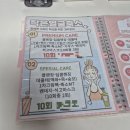 정릉60 | 성북구 정릉 웨딩 피부 관리 | 민스킨앤바디 후기 | 약한 피부도 경락 받아도 될까?