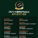 잘가르치는피아노교습소