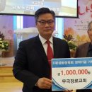 무극교회 이미지