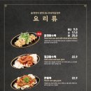 화붐신간짬뽕 - 성남시 분당구 내정로7번길 15 | 화붐신간짬뽕