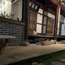 고창민박 | 고창 애견동반숙소 한옥민박 &#34;춘원재&#34;