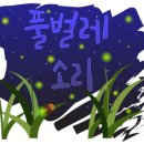 가을애뜰 이미지