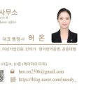ON행정사사무소 이미지