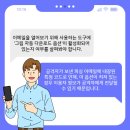 테크만피싱 이미지