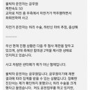 합의금 2억 제시한 자전거 운전자 (한문철TV) 이미지