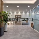 인터넷행정사사무소 이미지