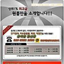 궁전부동산중개 이미지