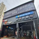 노스게러지 이미지