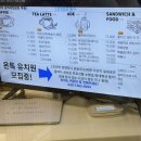 [오산 애견카페] 넓은 천연잔디 운동장이 있는 ‘온독’ N 번째 방문 내돈내산 후기