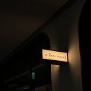 윌로우(Willow)