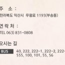 백제웨딩문화원 | 익산웨딩홀, 익산결혼식장 - 백제