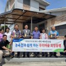 거창축산업협동조합 한국공보뉴스
