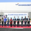 게이트볼장 이미지