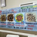 가덕도식당 이미지