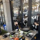 청춘껍데기수원 - 수원시 권선구 금곡로 213 | 영통 껍데기 개존맛집 : 청춘껍데기 수원삼성점 내돈내산 후기