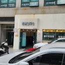 영기빌딩 이미지