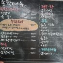 생고기가