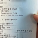 인생재활한의원 이미지