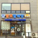 상부용로1-1 이미지