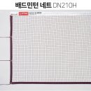 (주)네트로 이미지