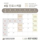 연세단단치과의원 이미지