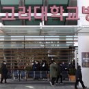 고려대학교 의료원 구로병원 이미지