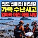 260914 용혜인, 좌시 못해”… 민주당서 터졌다 이미지