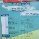 순창체육관 | 제 2회 순창 예술제 후기