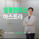 스웨덴치과의원 네이버블로그