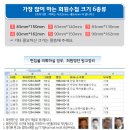 원우건축
