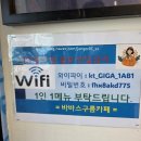 바바스구름카페