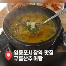 국회대로50길 이미지