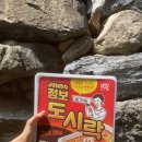 GS25우미린점 이미지