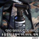 익스트림에스 | 에스돔 익스트림케어 항균 스프레이 우중캠핑 곰팡이 99.99% 억제