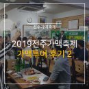 슬기네슈퍼