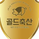 골드축산 네이버블로그