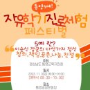 통영공설운동장 이미지