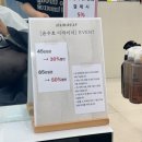루아문네일 | [관악구] 낙성대역 미용실 추천! 낙성대 헤어루아브 수분 단백질 클리닉 찐 후기 윤수호디자이너