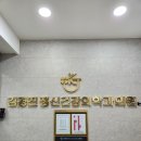 김경진정신건강의학과의원