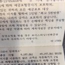 안녕하세요 29회 졸업생 박춘화입니다~ 이미지