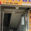 맛있는 엄마밥집 이미지