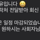 (주)앤유 | W#4. 전주 본식 사회자 계약 후기 (앤유)