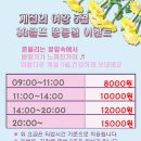 SG애니스크린골프