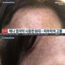 헤나살롱