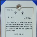 동상경로당 이미지