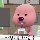 일용테니스장 | 3월 중간보고입니당:)