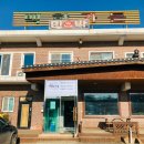 백학민박 이미지