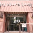 동인느티나무도서관 이미지