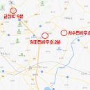 임피면사무소 이미지