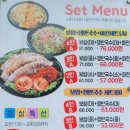 박경규항아리보쌈덕소점 이미지